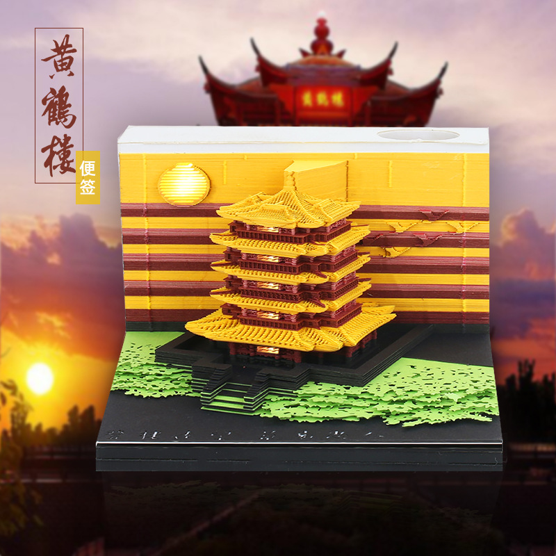 3D Sticky Memo Pad with Light Yellow Crane Tower